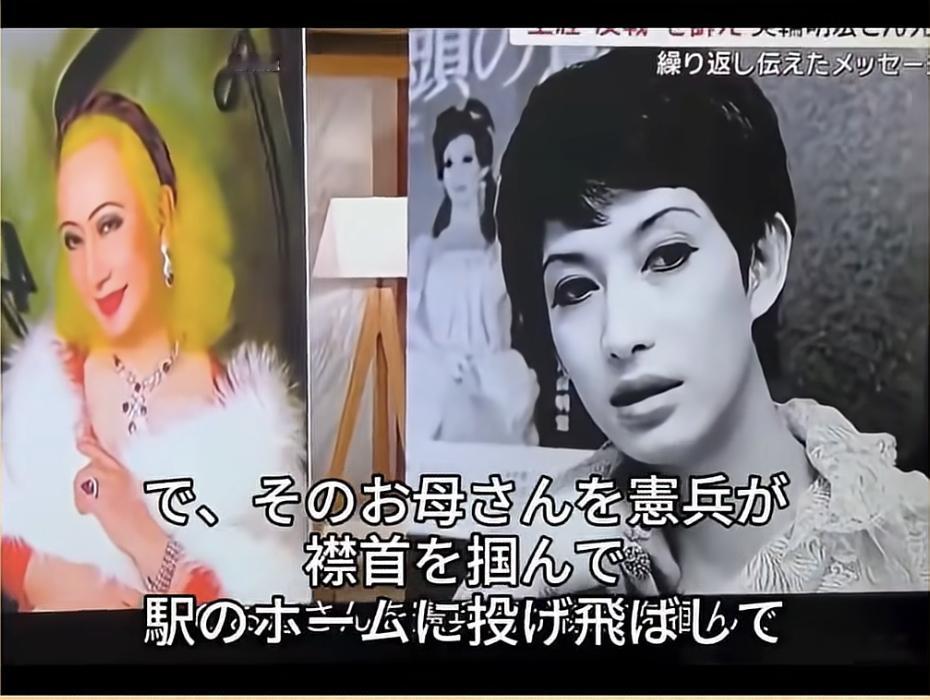 美輪明宏在“反战”这一块态度极其坚决，语言艺术登峰造极，不仅逻辑犀利，而且分享的