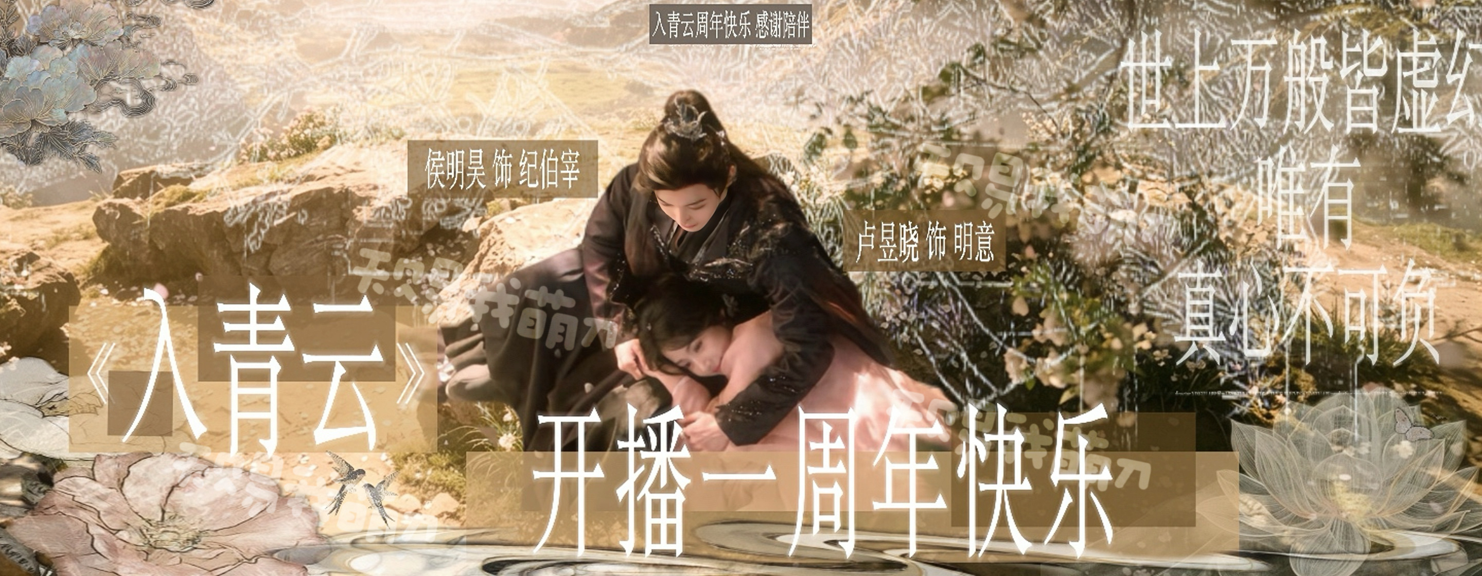 来存一个大屏图，已投官组