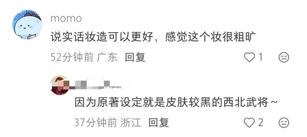 大黑牛来了 