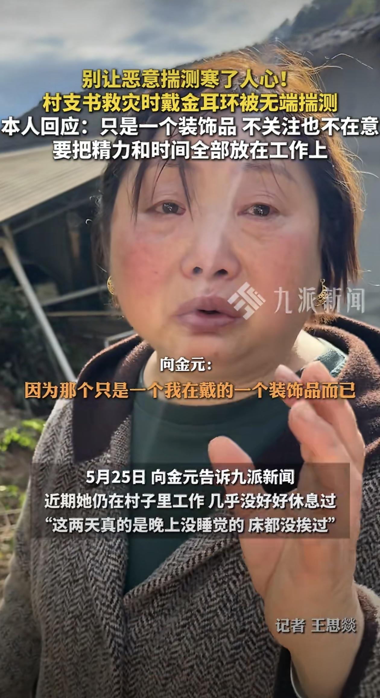 湖南石门县那边下了一场特别大的雨，十多万人都受了灾。这种时候，最忙的就是冲在一线