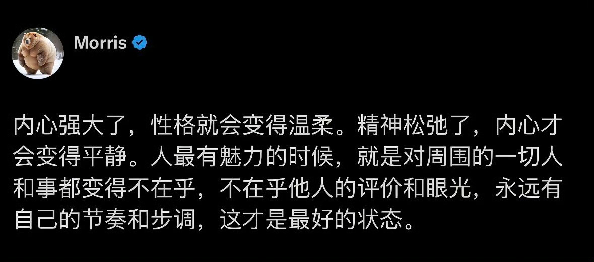 人最有魅力的时候就是对一切事物不在乎: ​​​