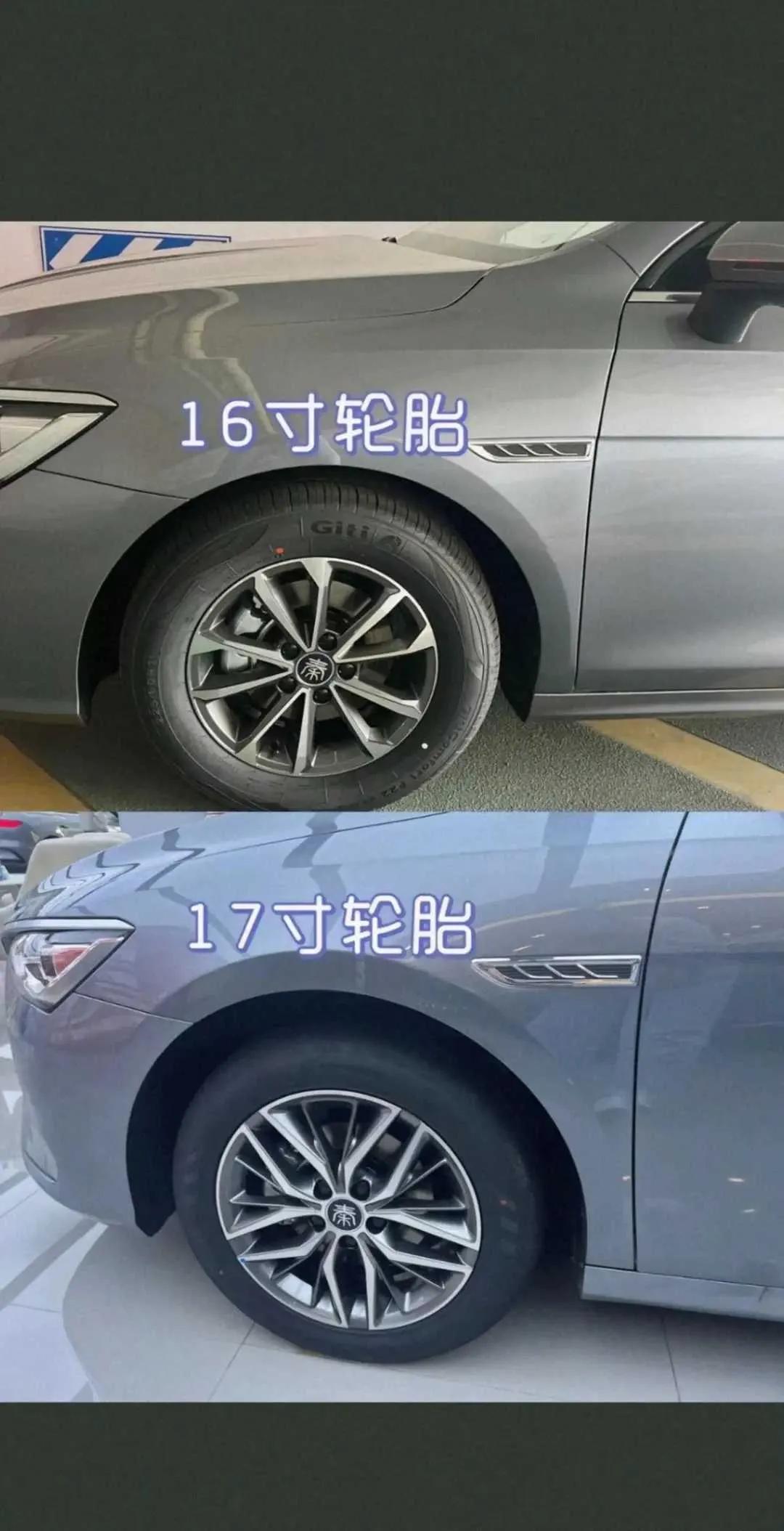 网友：轮毂越大越好看也越贵，但同时要看扁平比，扁平比越低轮胎噪音越大越容易爆胎，
