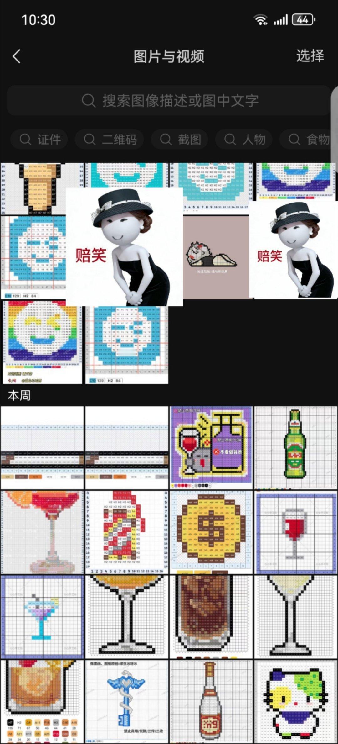 绝对不熬夜了捏 怎么又爱上拼豆了呢 