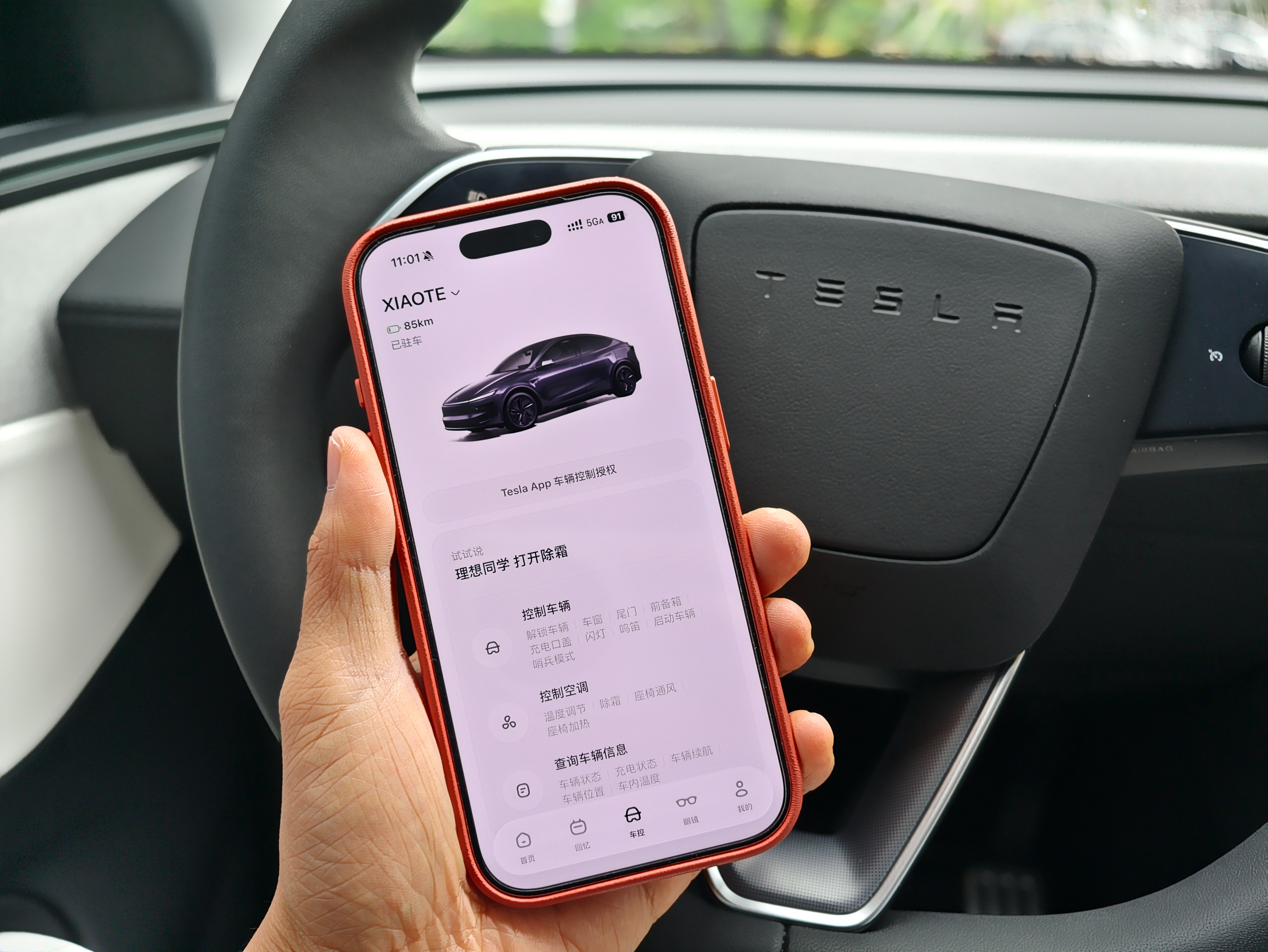 啊啊啊啊！几个月前，我随口一说 理想Livis眼镜 理论上也可以接入控制特斯拉。