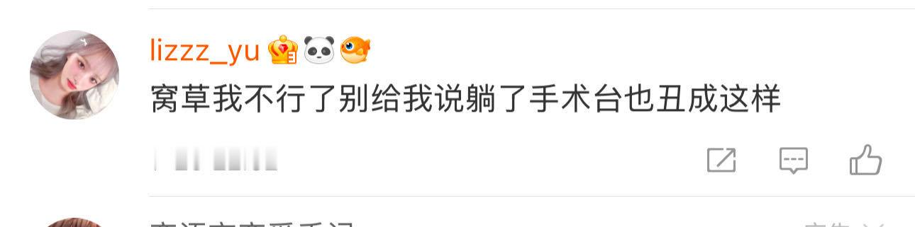 河池市宜州区西屏实验学校2302班的同学来68反见想过你爸东平咋办吗？你爸东平几