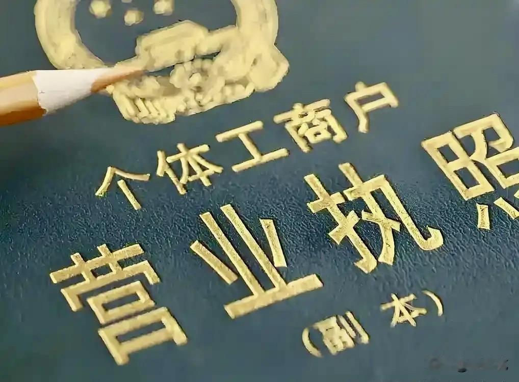 【SZ微课堂】学生：老师，民事主体包含自然人、法人和非法人组织，我家是个体工商户