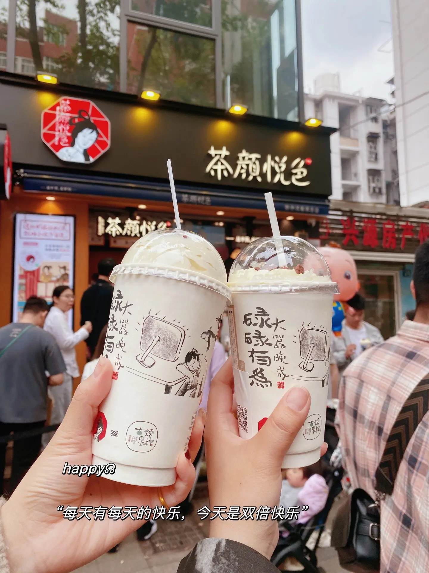 五月的天，美好的开始～