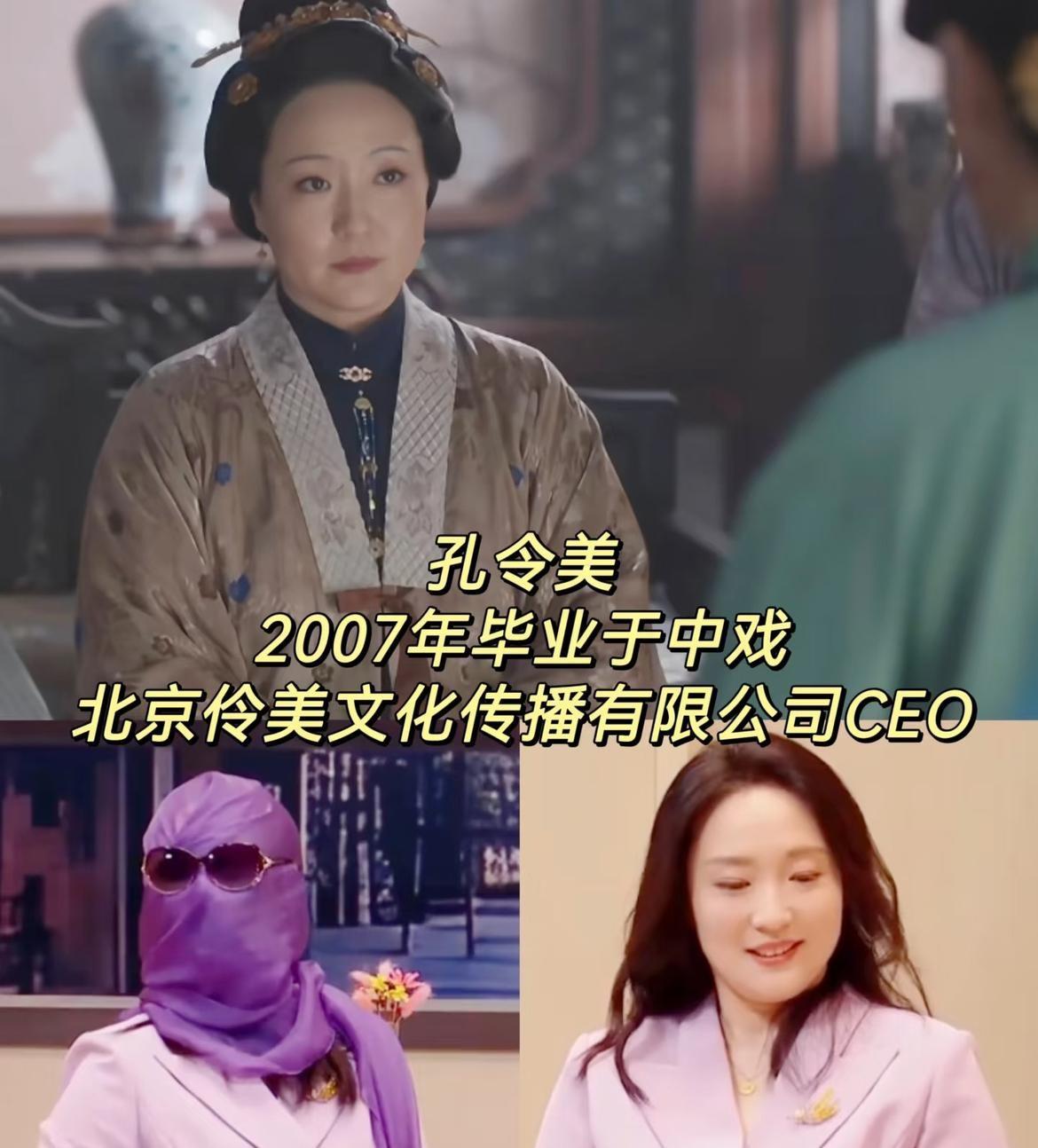 演大太太的孔令美，撕开了普通人最该看懂的一层生存底牌
兰香如故里那个端坐在大宅门