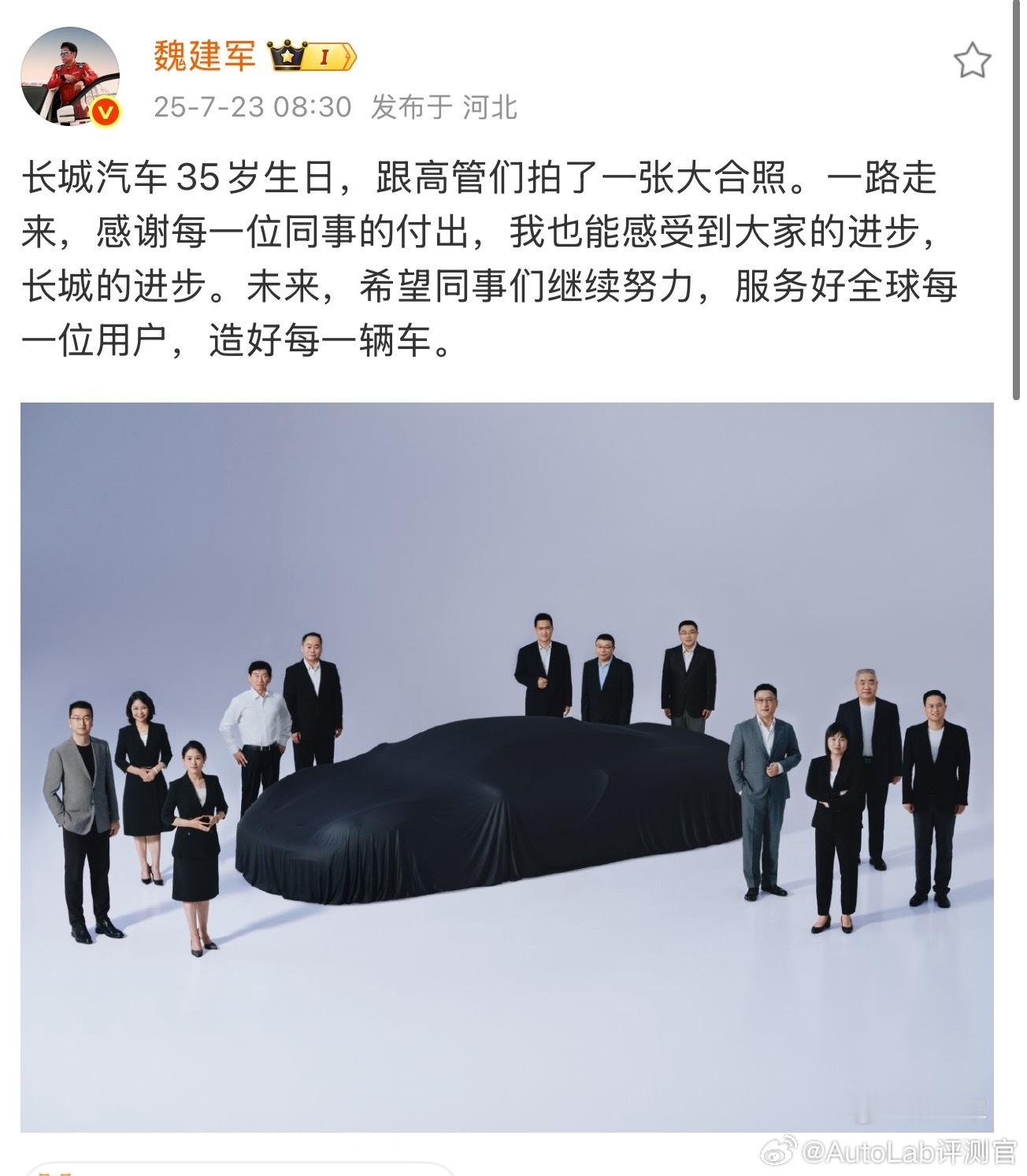 这个盖着的是长城的超豪华车吗[笑而不语] ​​​