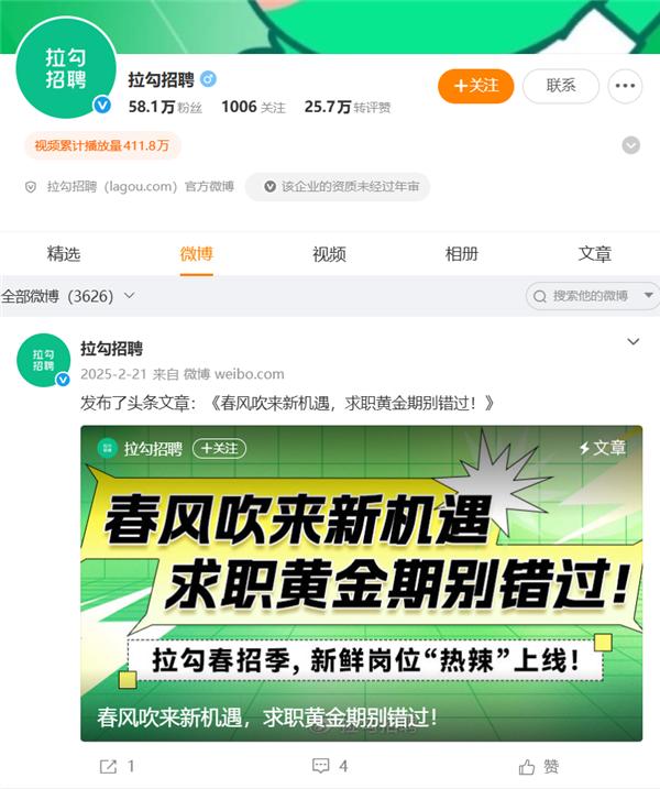5月21日消息，据悉曾主打互联网垂直招聘的拉勾网已步入破产重整。其主体公司“北京