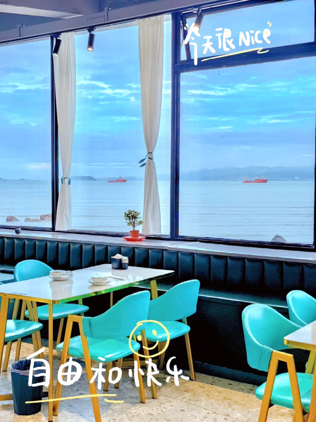 哇哦！超大海景餐厅🍴来这里聚餐真的太快乐