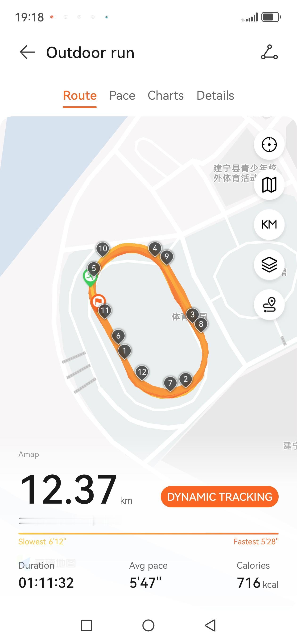 当要跑断气时，对自己说，再坚持一会儿、一会儿......就算晕过去，也还能救得回