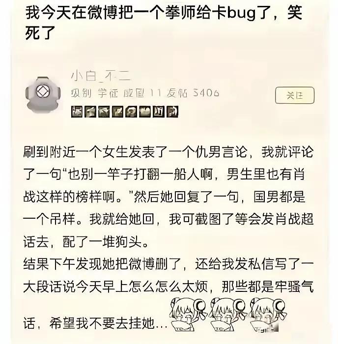 拳师容易用力过猛，轮到自己太阳穴。