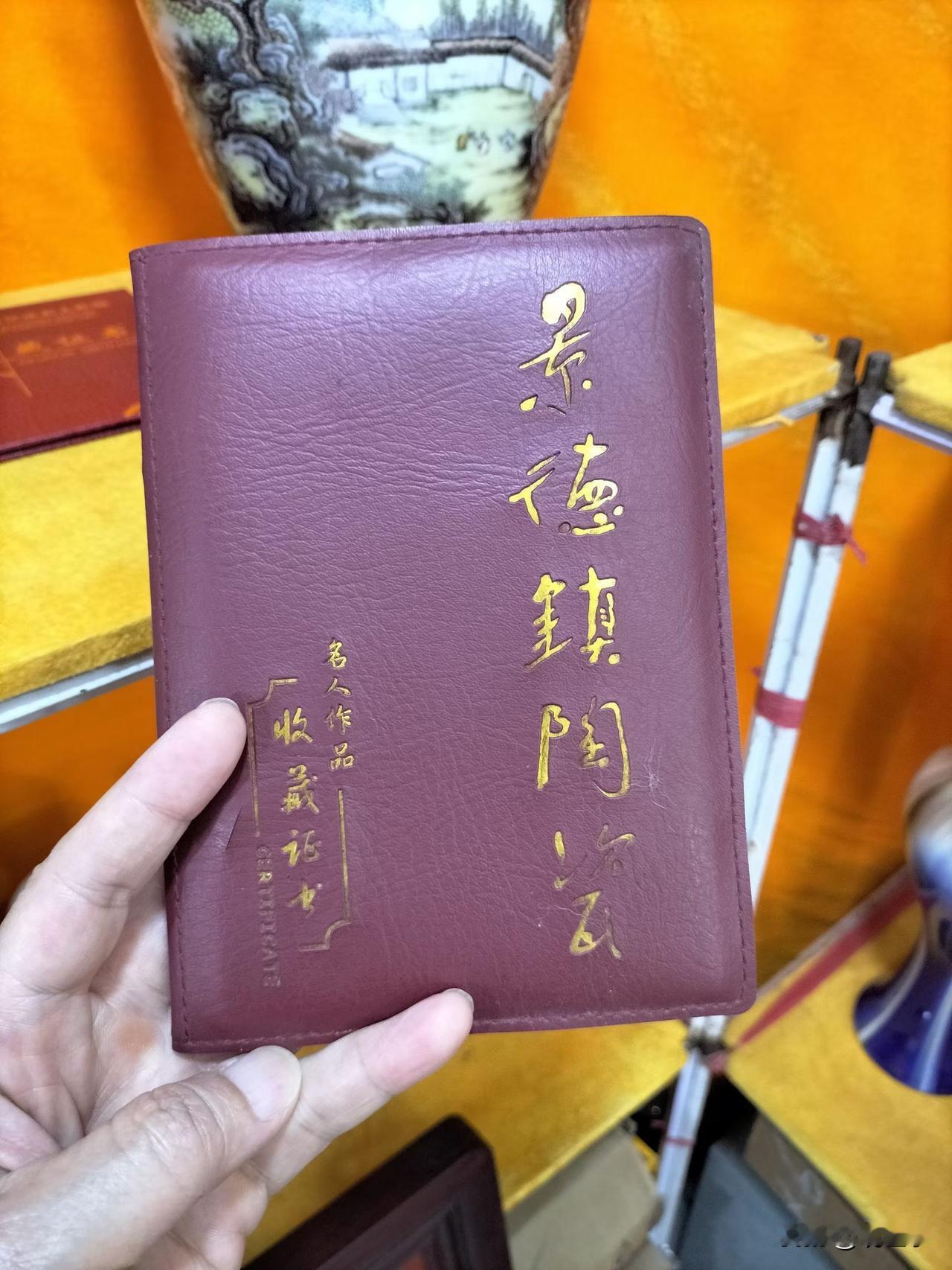 有没有好看的风景图片分享陶瓷世家