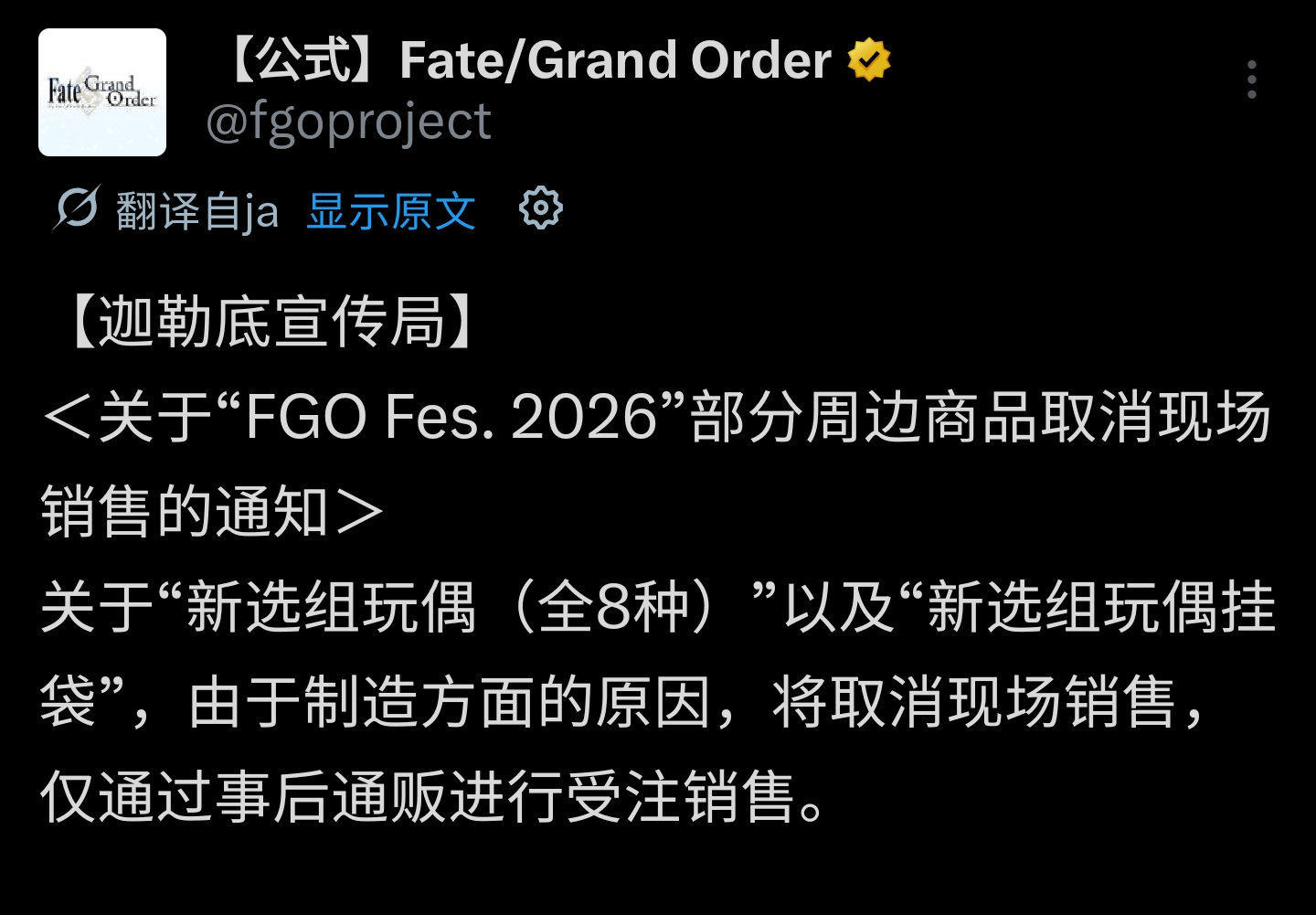 倒幕派这招太狠了 