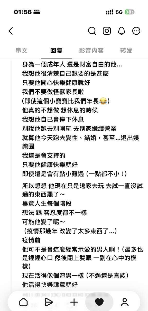 我想这也是主唱想让大家看到的
就像他说的，当我们面对全世界时，五月天在我们的背后