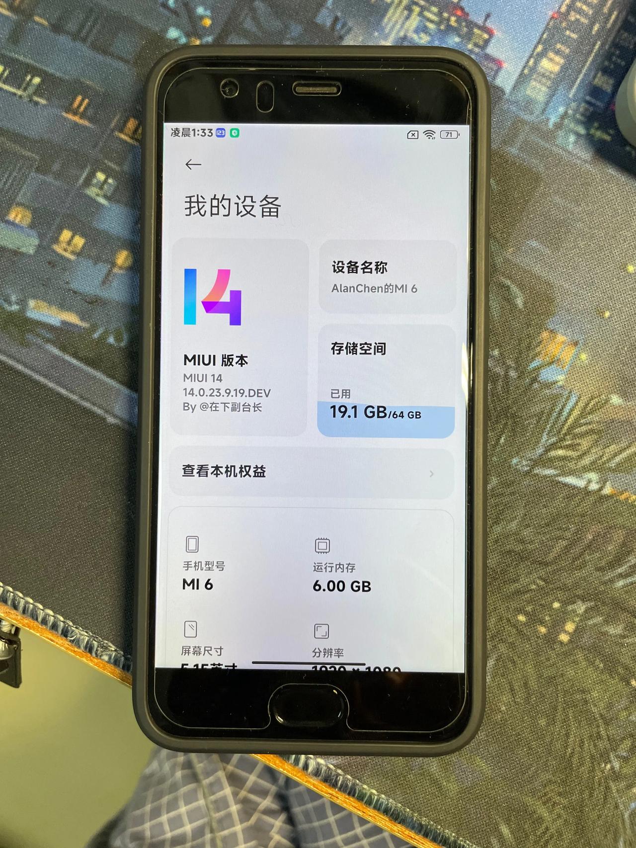 一个粉丝的小米6刷上了爆改MIUI 14，给我发来了一大堆体验，我给精简了一下。