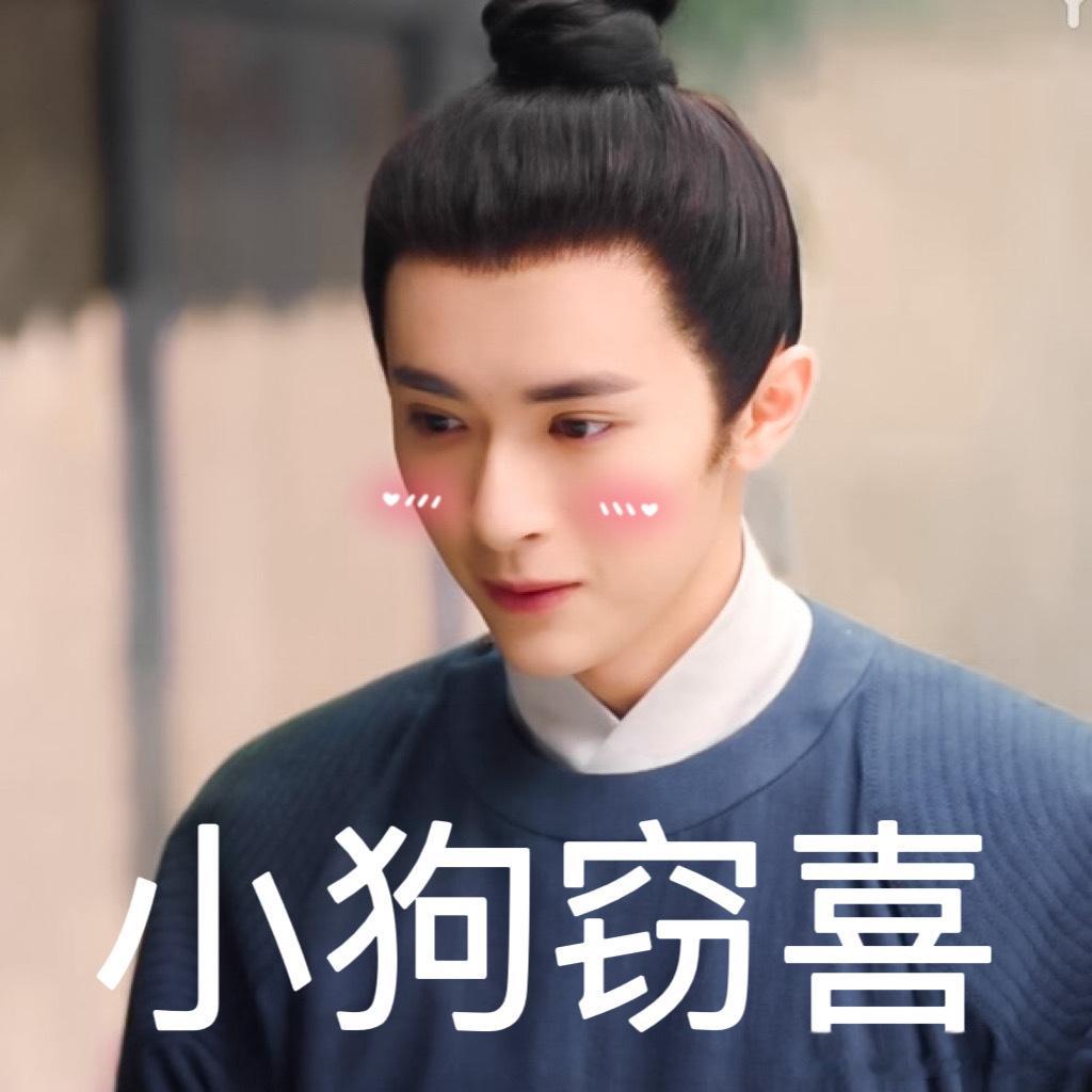 #网友也是为有暗香来play的一环么#咱就是说这个为有暗香来要不要这么好笑呀，这