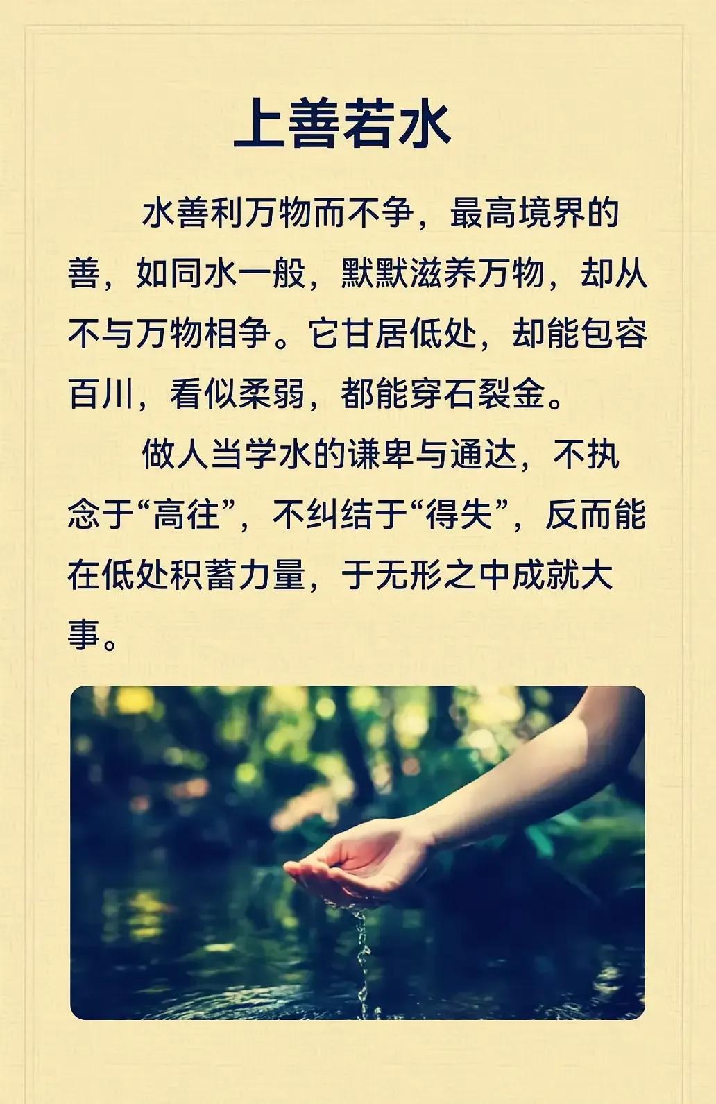 丰子恺说：不乱于心，不困于情，看淡人间半晴半雨✨
生活向来是一半风雨颠簸，一半晴