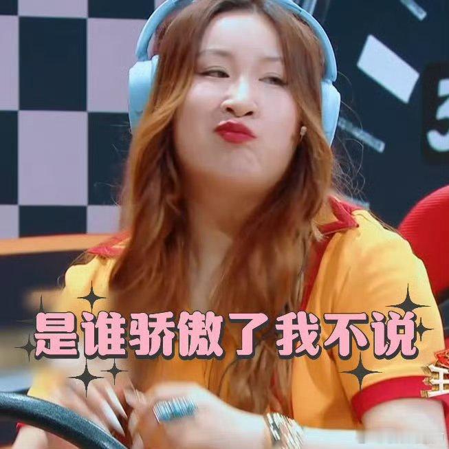 锤娜丽莎给内娱综艺上强度了 真的很适合综艺节目，非常有节目效果，锤娜丽莎在综艺里