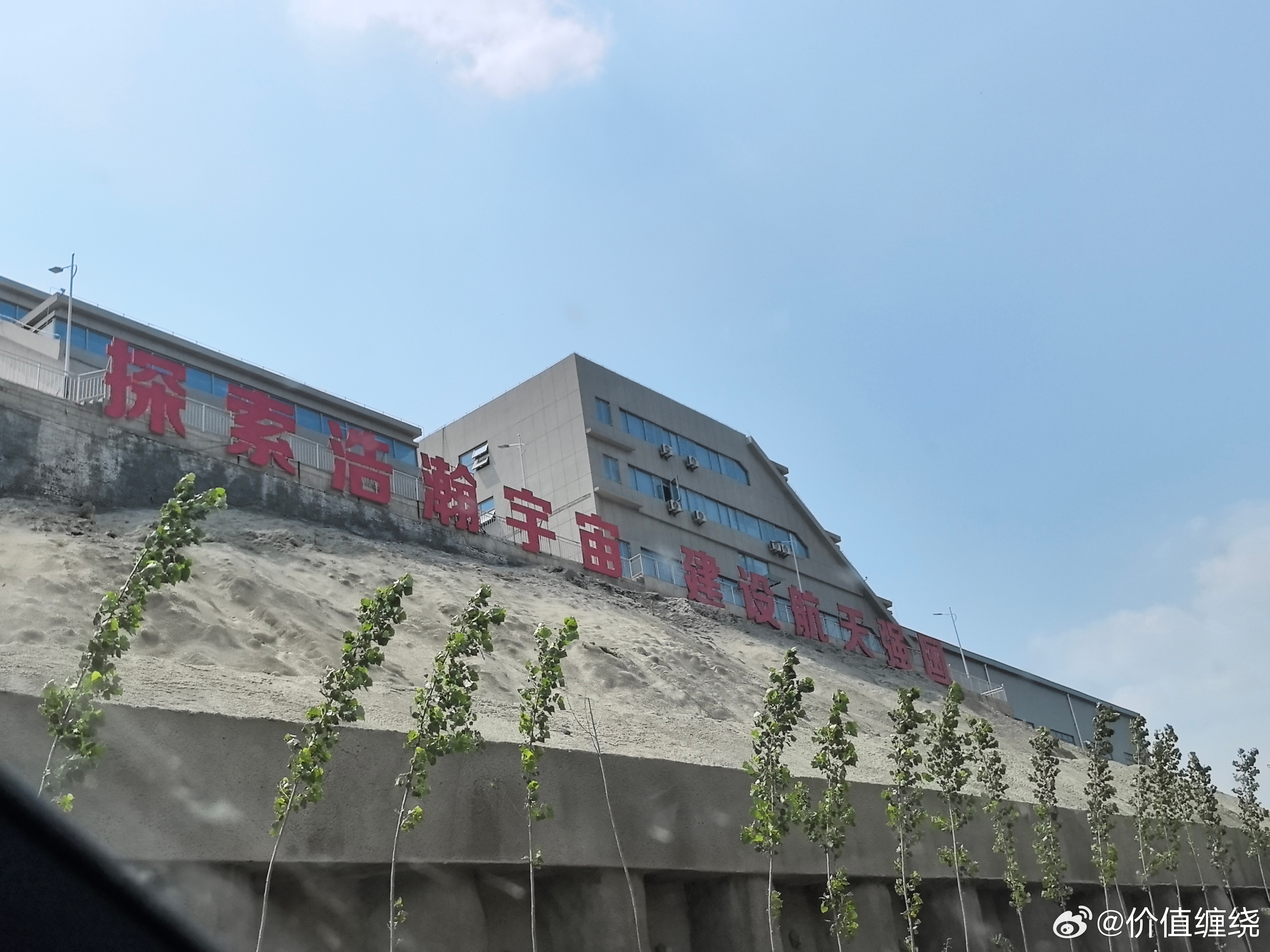 分享图片 