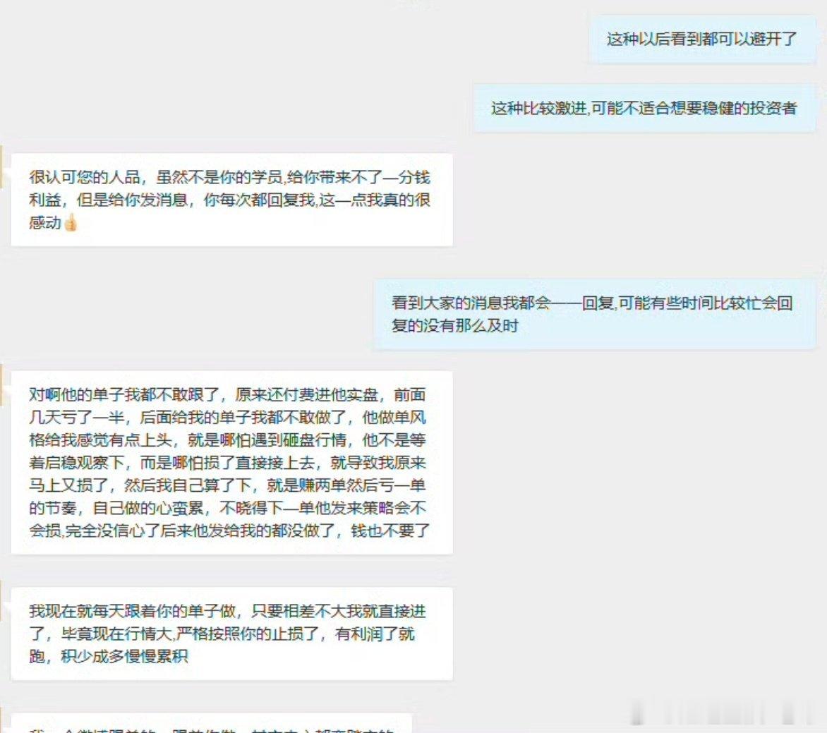 每一位私信我的朋友，我从来都是有问必答、尽心回复，不敷衍、不敷衍每一份信任。我不