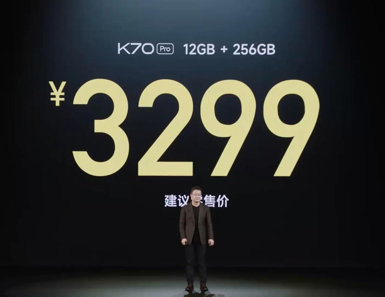 牛，3299元起，最便宜的骁龙8Gen 3手机来了，而且还是12+256GB的大