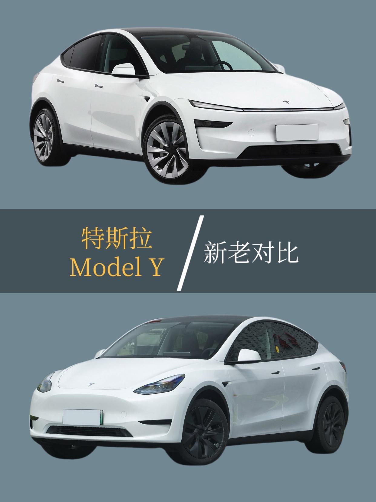 全新特斯拉ModelY上市，看看有何变化。1、新款采用分体式贯穿大灯和...