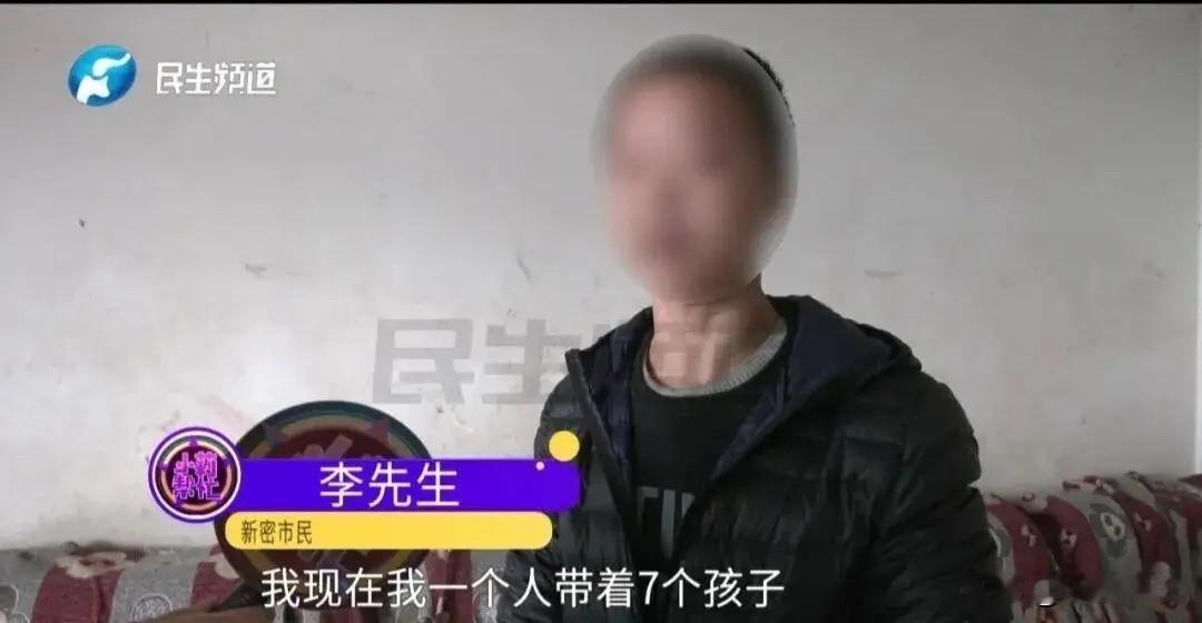 河南新密，男子结婚15年，和妻子生下7个孩子，他和朋友合开一家饭店，希望妻子辞职
