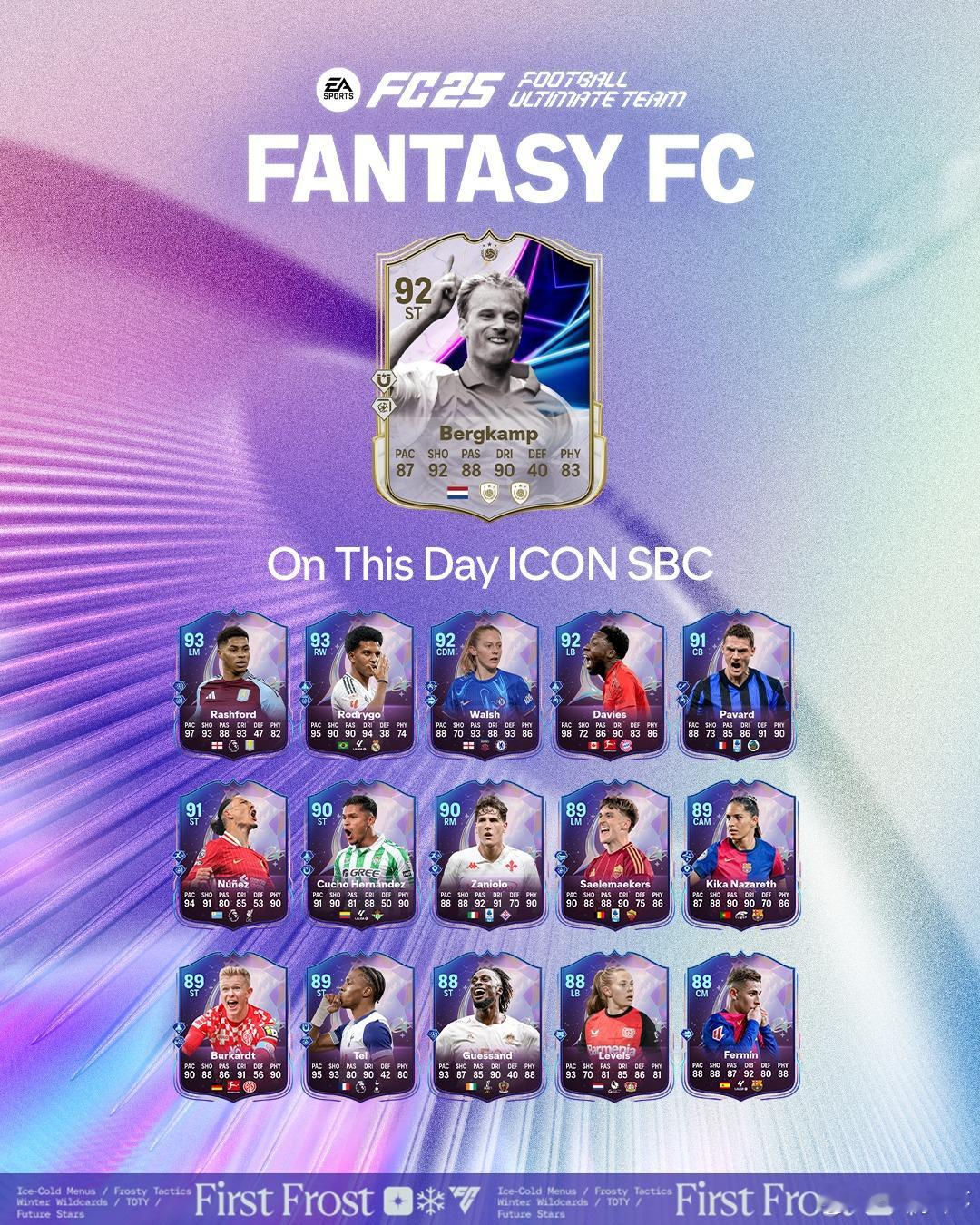 那年今日传奇球星 博格坎普的SBC已上线。 