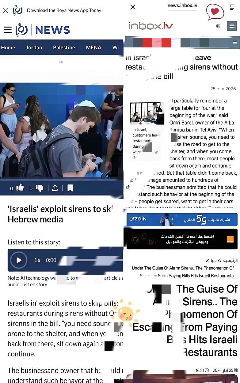 最近以色列的餐馆老板，真是有苦说不出。
不少当地餐饮从业者都在吐槽，现在做生意越