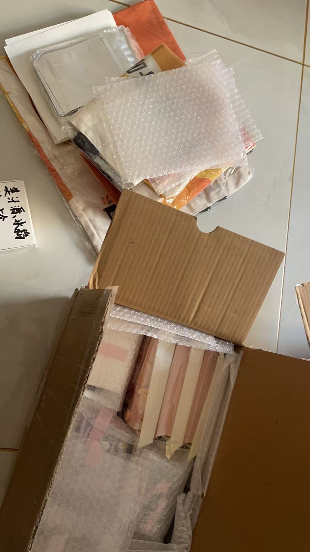 虞书欣  汇报最新进展❗️山东管妹寄的以前剩余物料已收到❗️最近买了点打包的材料