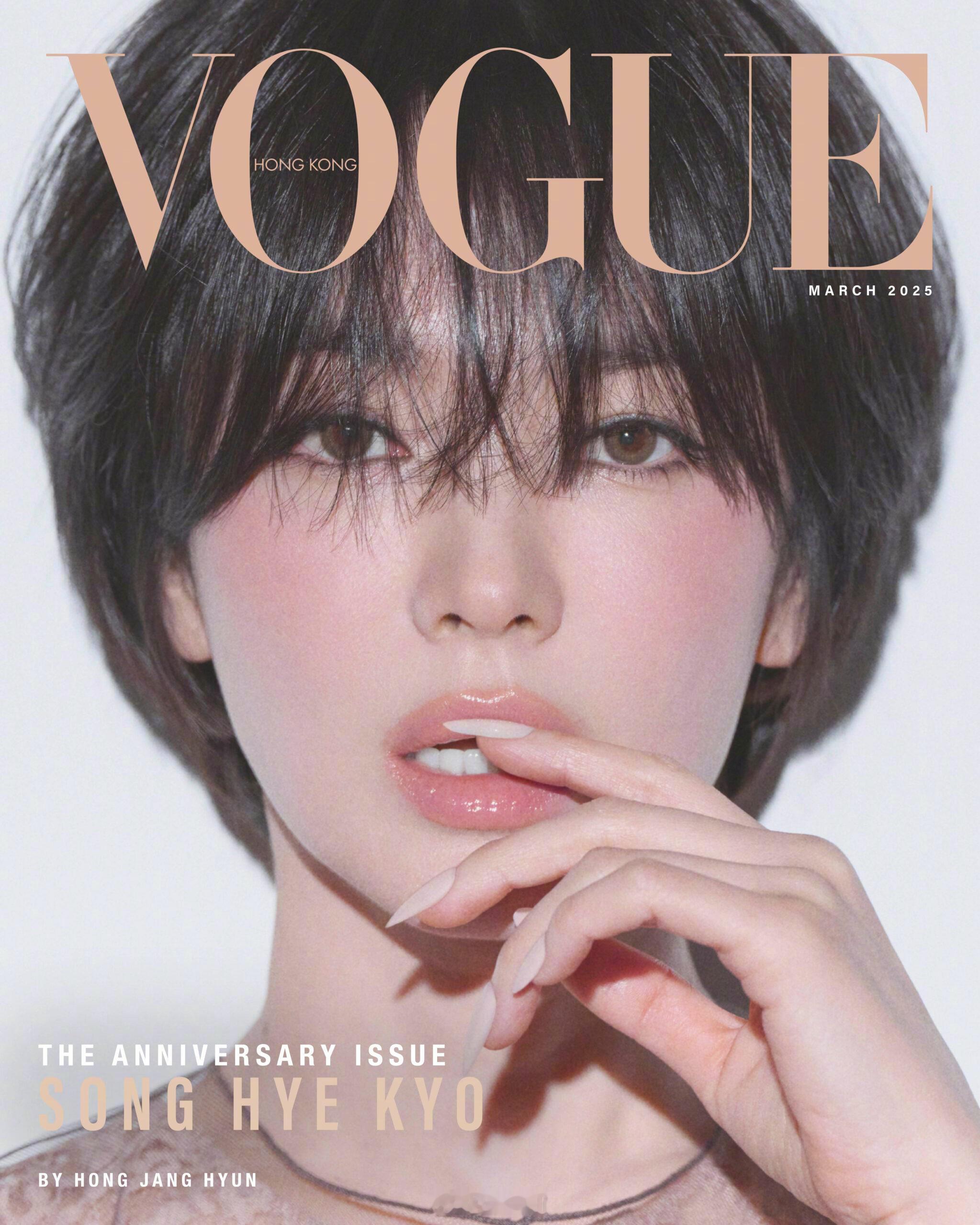 封面大赏  VOGUE HK March 2025  ||  FENDI女郎宋慧