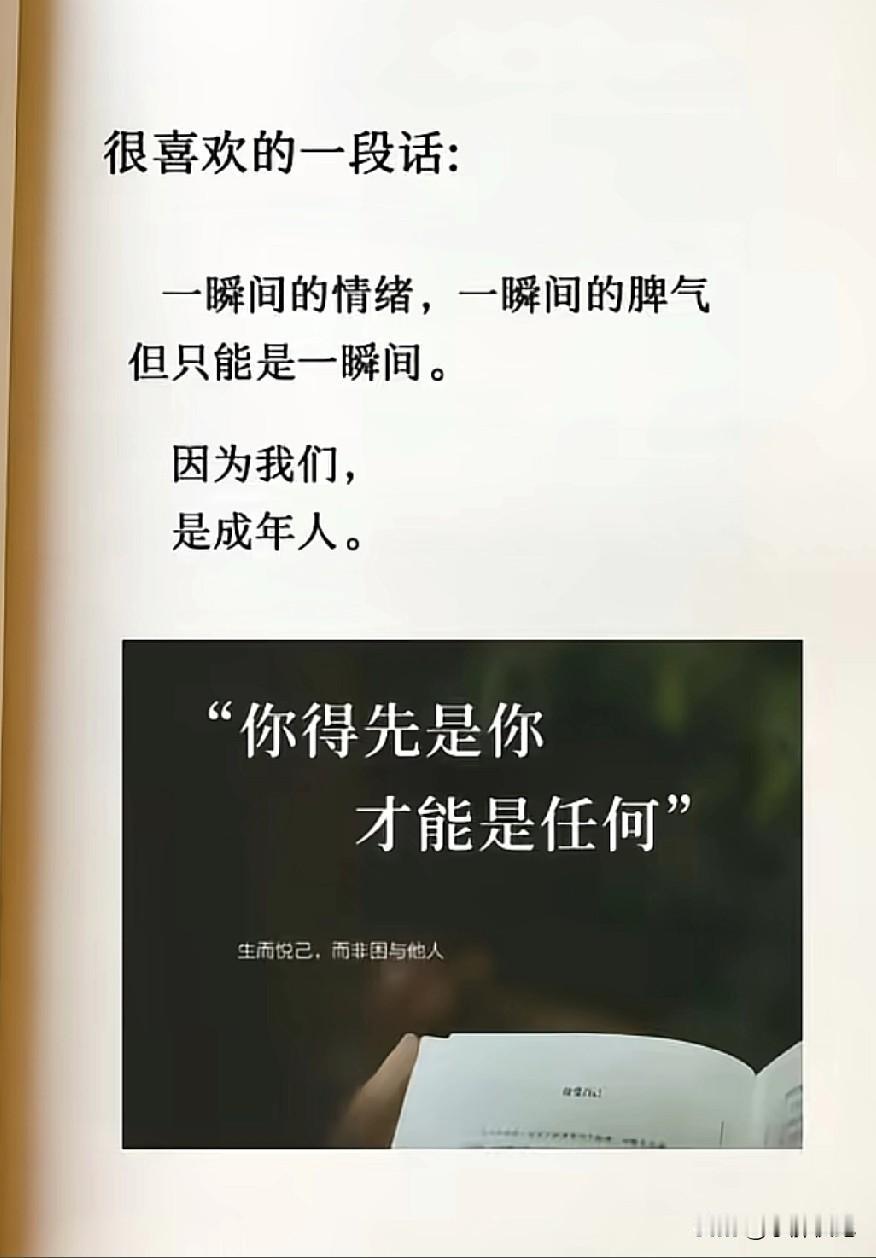 人永远争不过天，恶永远赢不过善。一个人如果过分地去伤害别人，最后伤害的一定是自己