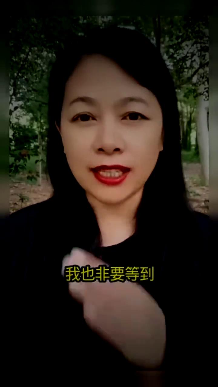 终于找到通情达理的你。
别走，我感觉到你非常的通情达理。我一直可怜兮兮的盼着你能