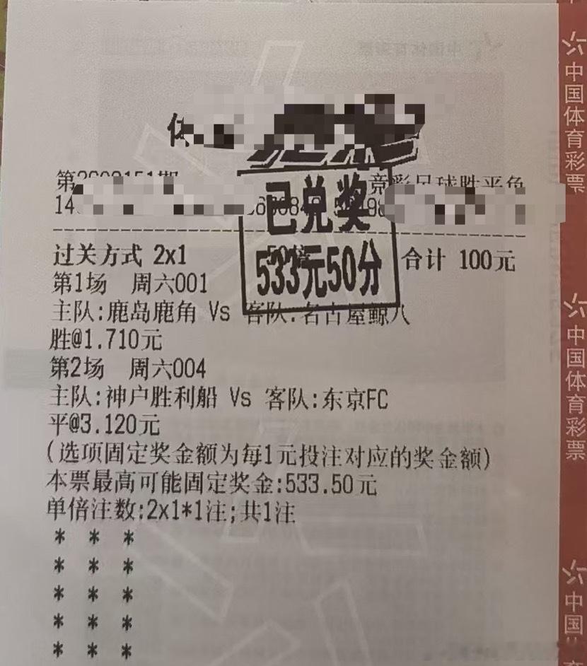兑一下。今天还得红啊… 