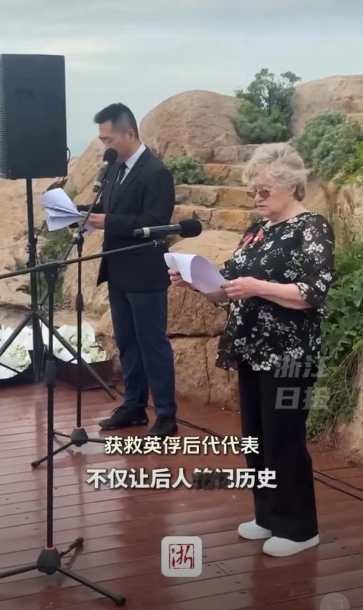 东极渔民营救英俘纪念碑揭幕！
5月20日，浙江舟山东极青浜岛，东极渔民营救英俘纪