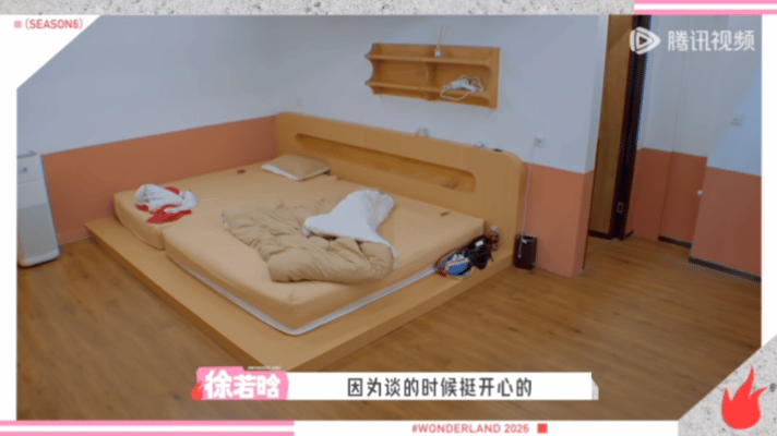 徐若晗不知道怎么交朋友爆哭 其实交朋友从来不需要巧舌如簧，徐若晗安静细腻的性格反