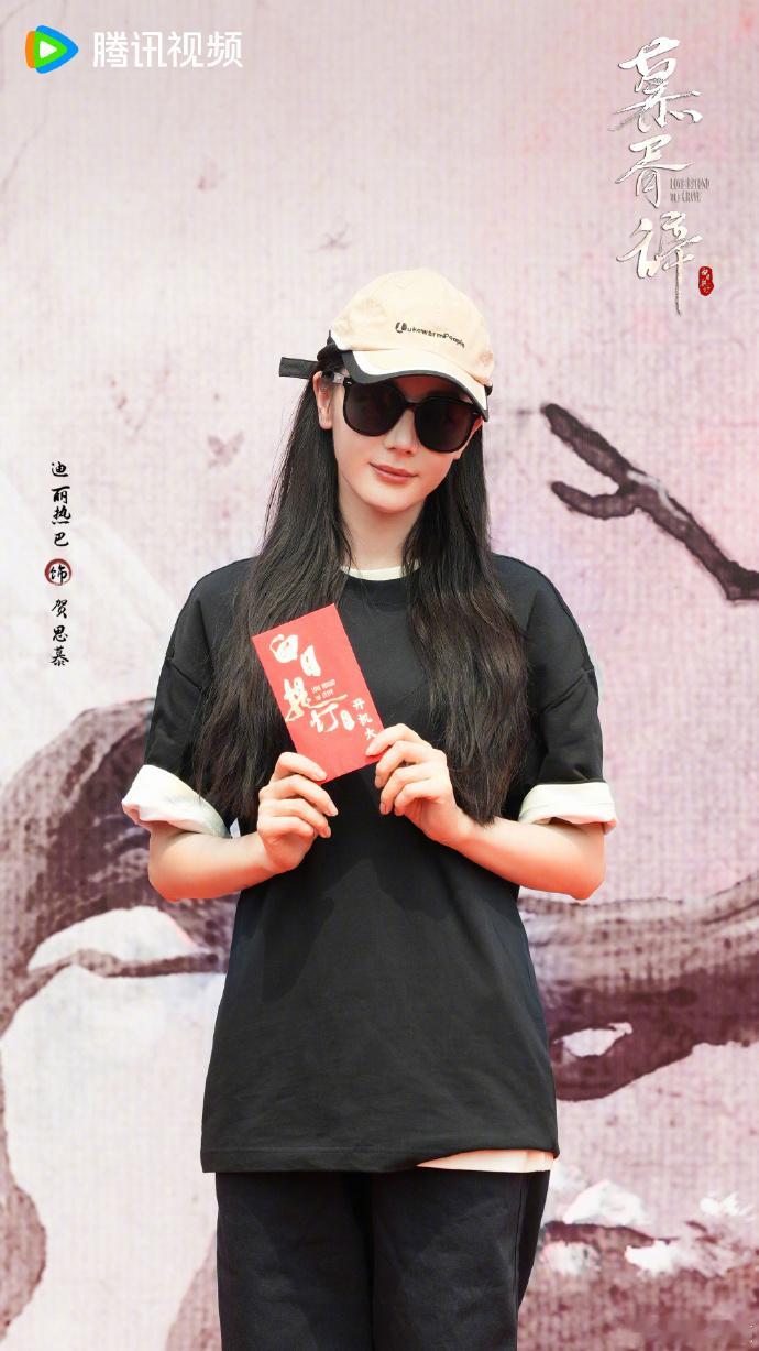 #迪丽热巴慕胥辞阵容官宣海报##迪丽热巴慕胥辞阵容官宣照#官宣海报中的迪丽热巴如