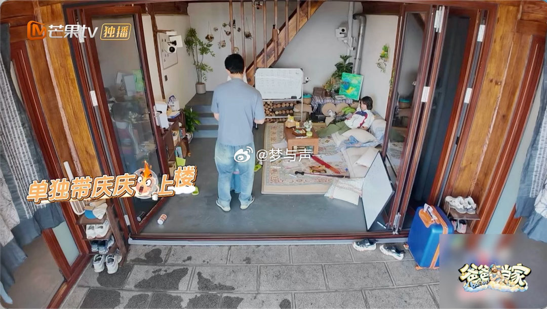 周有君处理庆庆闻闻二胎矛盾 周有君这处理二胎矛盾的方式简直是教科书级别的！分开单
