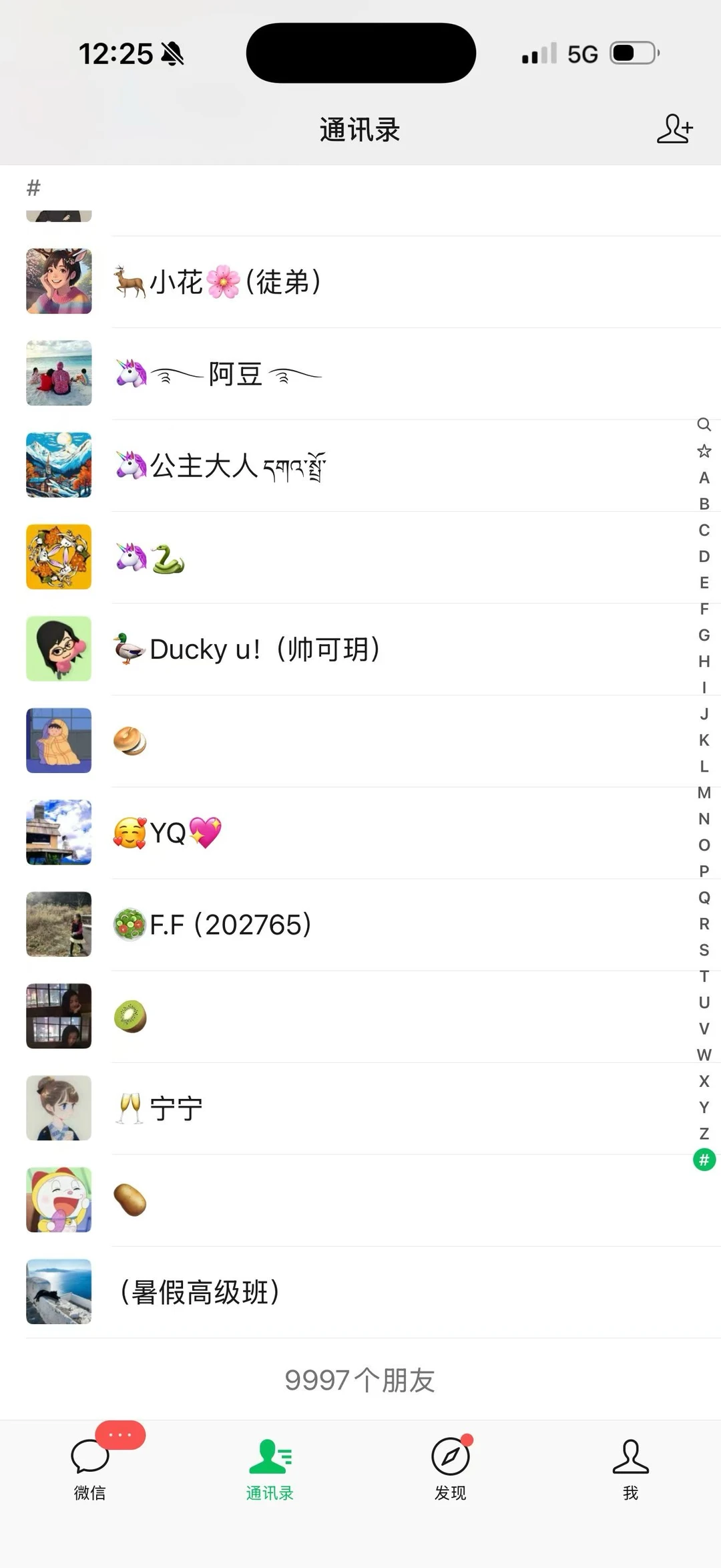微信好友又快到10000了，晚上要删除一批，或者只能加我小号，有时候真...