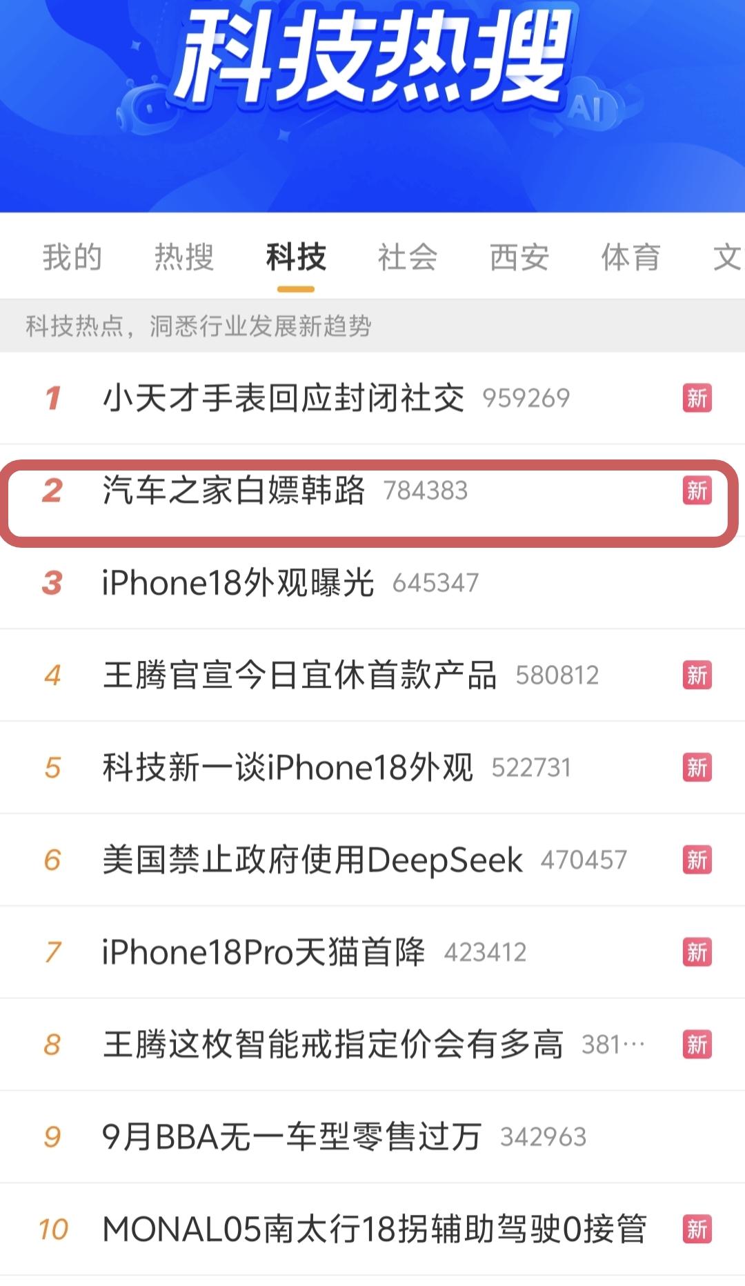 汽车之家“0元白嫖”前总编，几百万的商单只给20万？

10月19日深夜，汽车之
