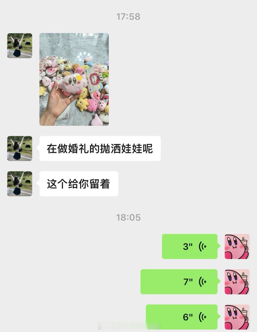 么么么么 ​​​