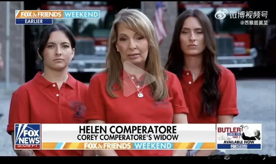 一年前，Trump竞选活动枪击事件，现场观众里一名消防队员被子弹击中身亡。
他的
