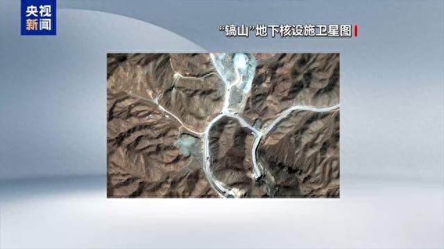 美国总统特朗普发出威胁，美方还称正考虑对伊使用“炸弹之母”，伊朗宣布决定：已制定军事方案，美伊冲突最
