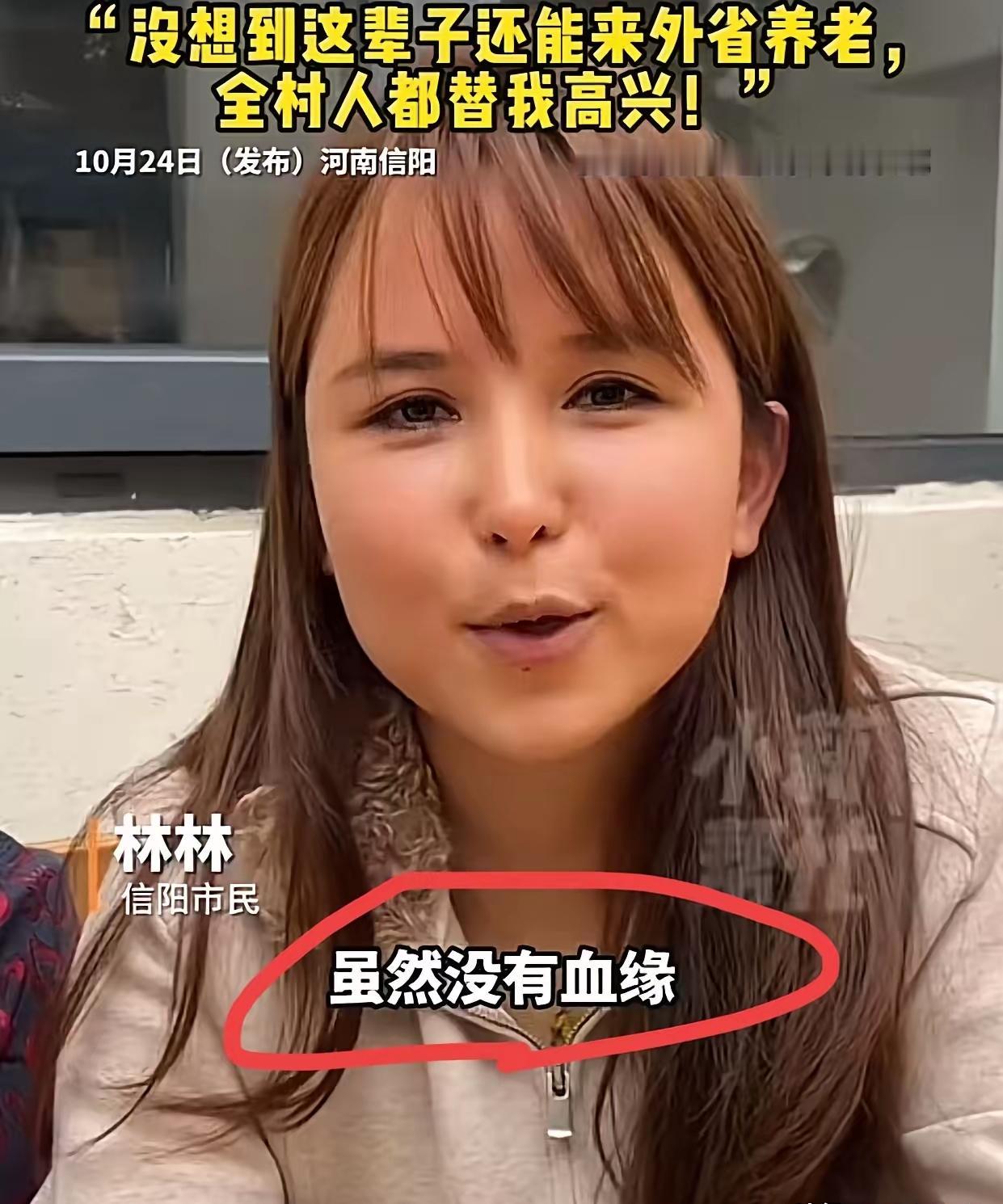 “婚离了，情还在!” 河南一女子远嫁广东，生下2个孩子，离婚12年后，得知前夫、