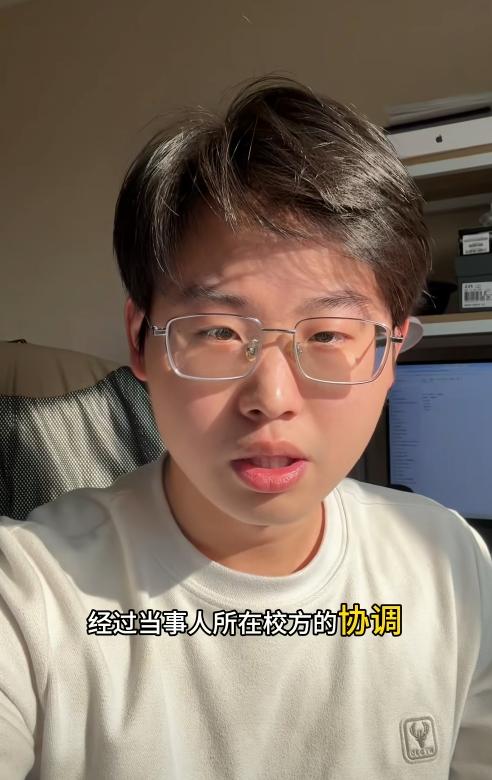 大结局！清华大学本硕300元家教白嫖后续：学生校方介入，已收到300元……

1