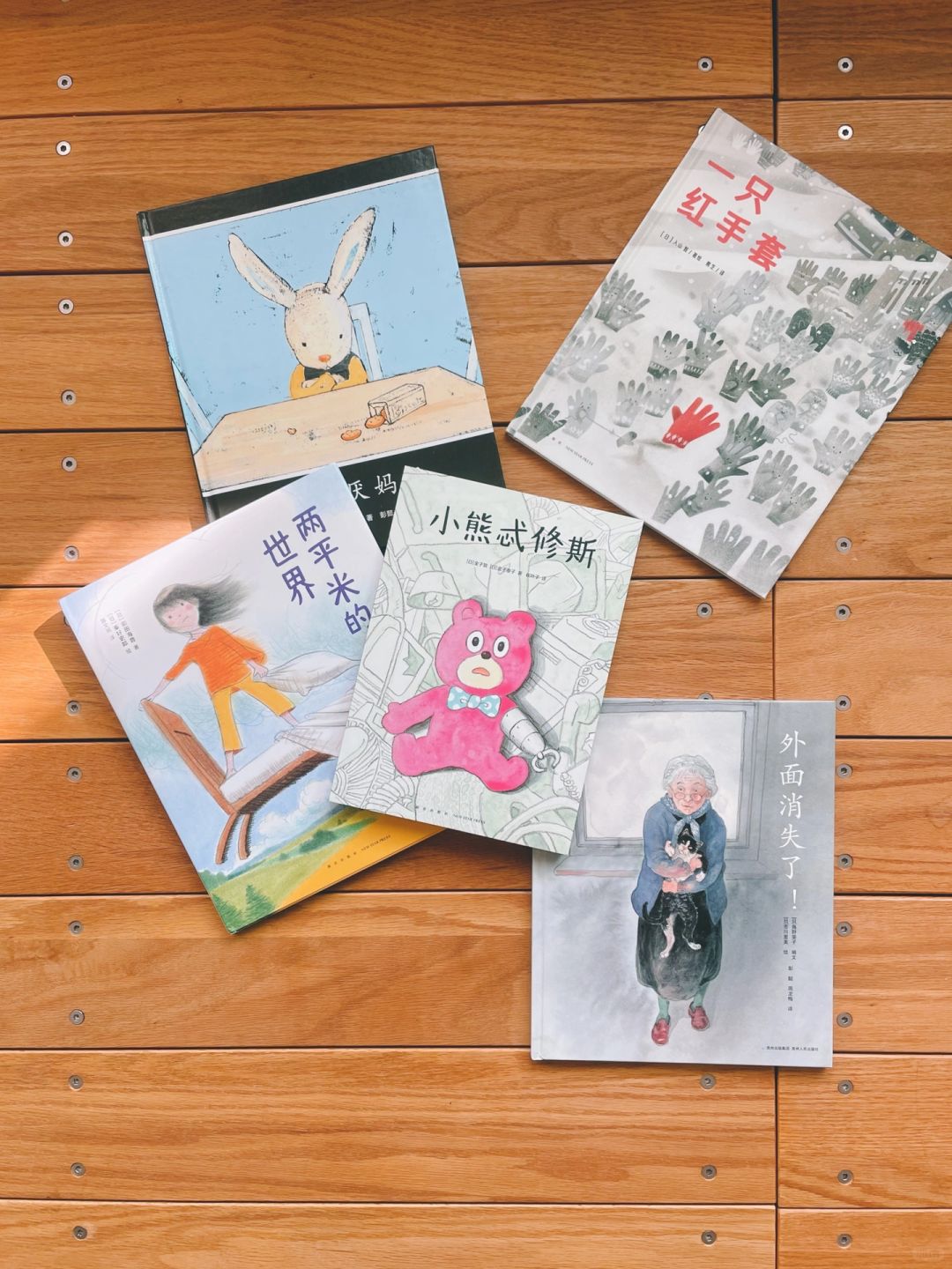 好爱这些又哭又暖的温柔绘本～