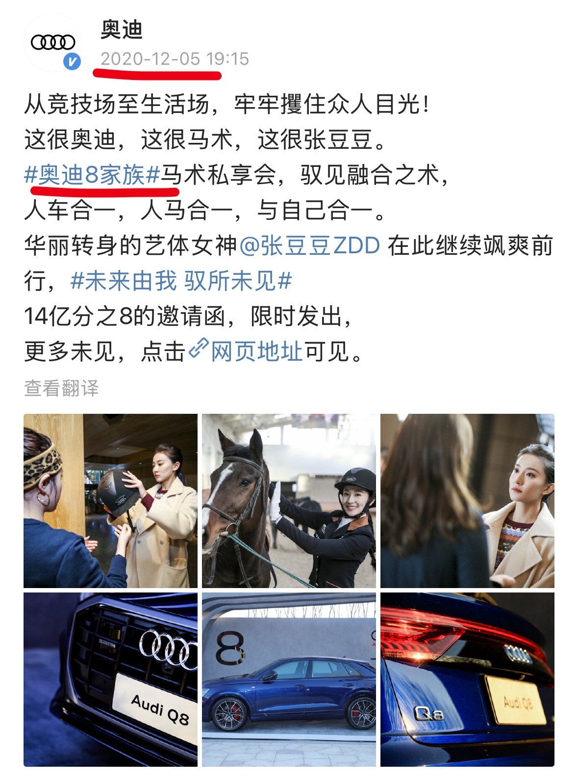 我不行了原来是大娣主伺候Peter 伺候来的推广  专栏 · 豆荚笑话