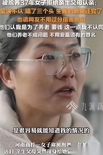 “凭什么要我养，”2024年河南，女子9岁时养父母去世，只能跟着奶奶、姑姑生活，